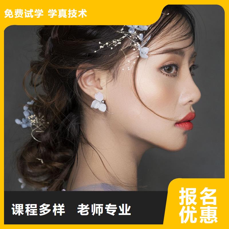 化妆美容学校校企共建