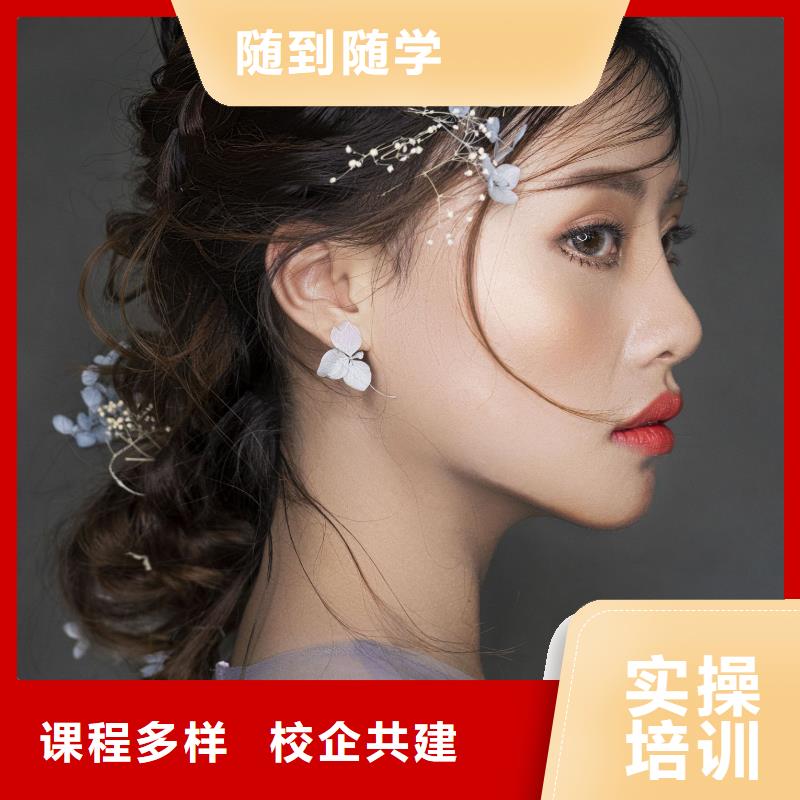 化妆化妆培训全程实操