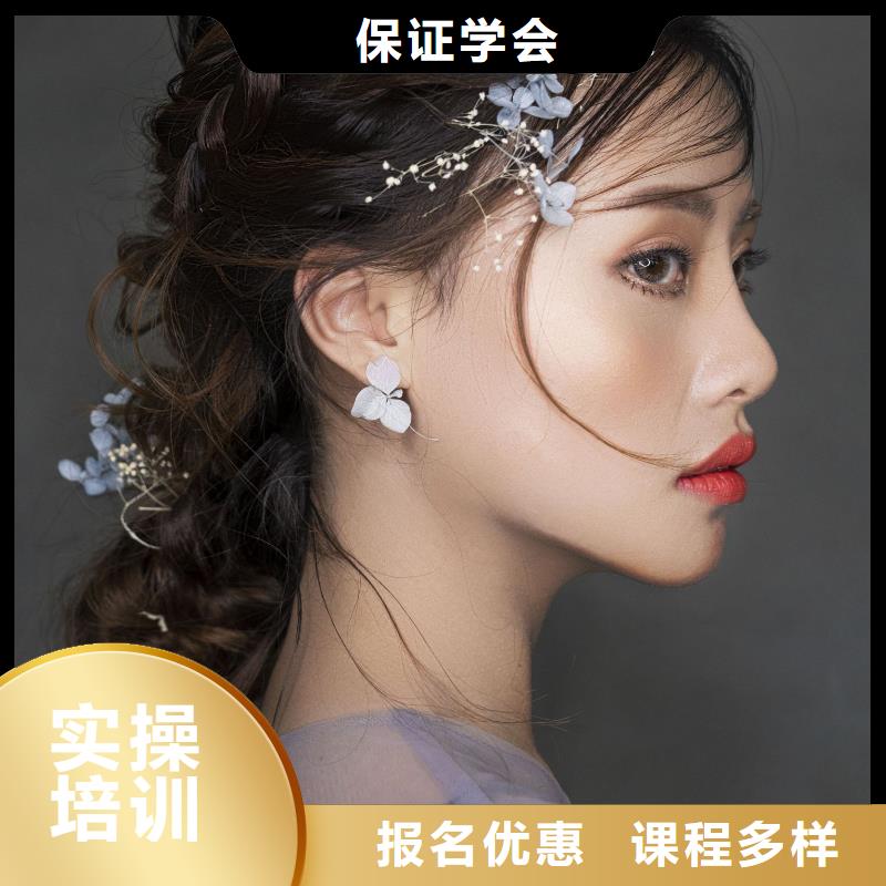 专业美发培训视频-专业美发培训-妆点学校(南京市分公司)服务区域溧水|玄武|淮安|泰州|连云港|苏州