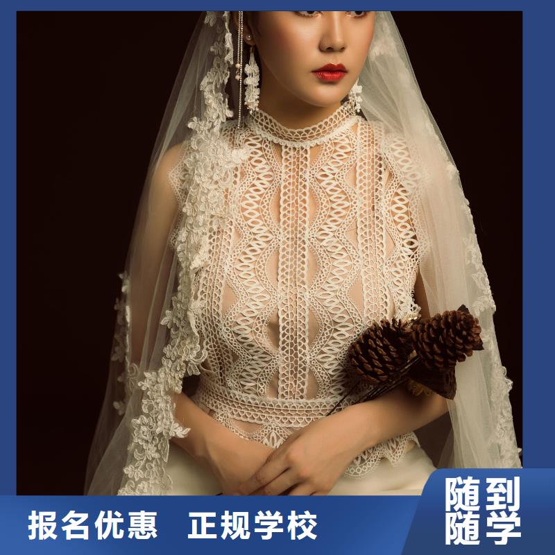 专业美发培训视频-湖北省襄阳市|保康|谷城|黄冈|黄石|武汉|荆州|随州|宜昌|十堰专业美发培训-妆点
