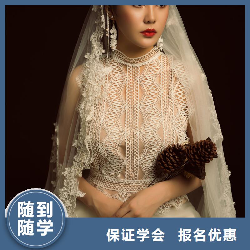 专业美发培训视频-专业美发培训(妆点)覆盖地域安徽省池州市石台|青阳|亳州|巢湖|六安|宿州
