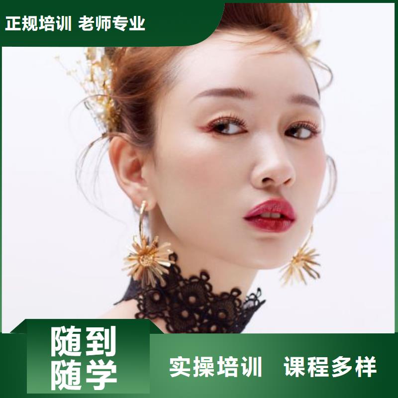 郑州禧年美容美发学校学多久