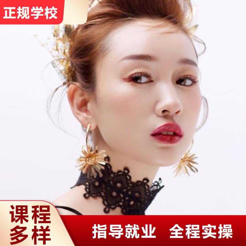 专业美发培训视频-湖北省襄阳市|保康|谷城|黄冈|黄石|武汉|荆州|随州|宜昌|十堰专业美发培训-妆点