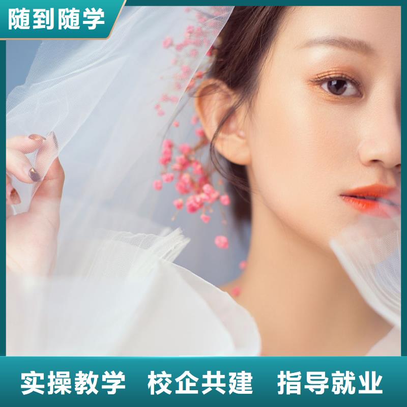 化妆美容学校校企共建