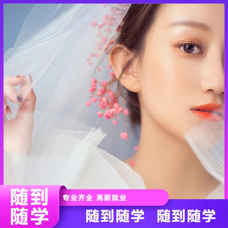 化妆美容学校校企共建