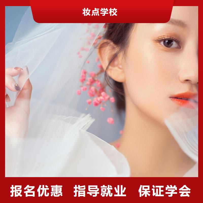 专业美发培训视频-湖北省襄阳市|保康|谷城|黄冈|黄石|武汉|荆州|随州|宜昌|十堰专业美发培训-妆点
