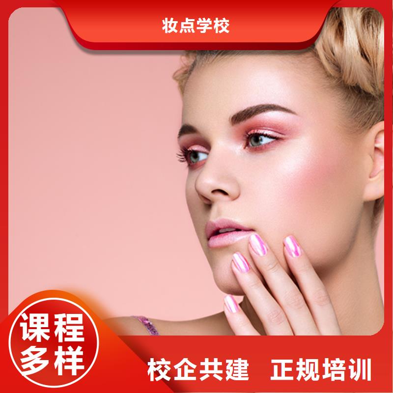 化妆美容学校校企共建