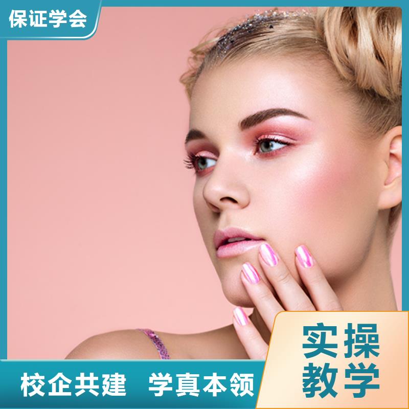 专业美发培训视频-专业美发培训-妆点学校(南京市分公司)服务区域溧水|玄武|淮安|泰州|连云港|苏州
