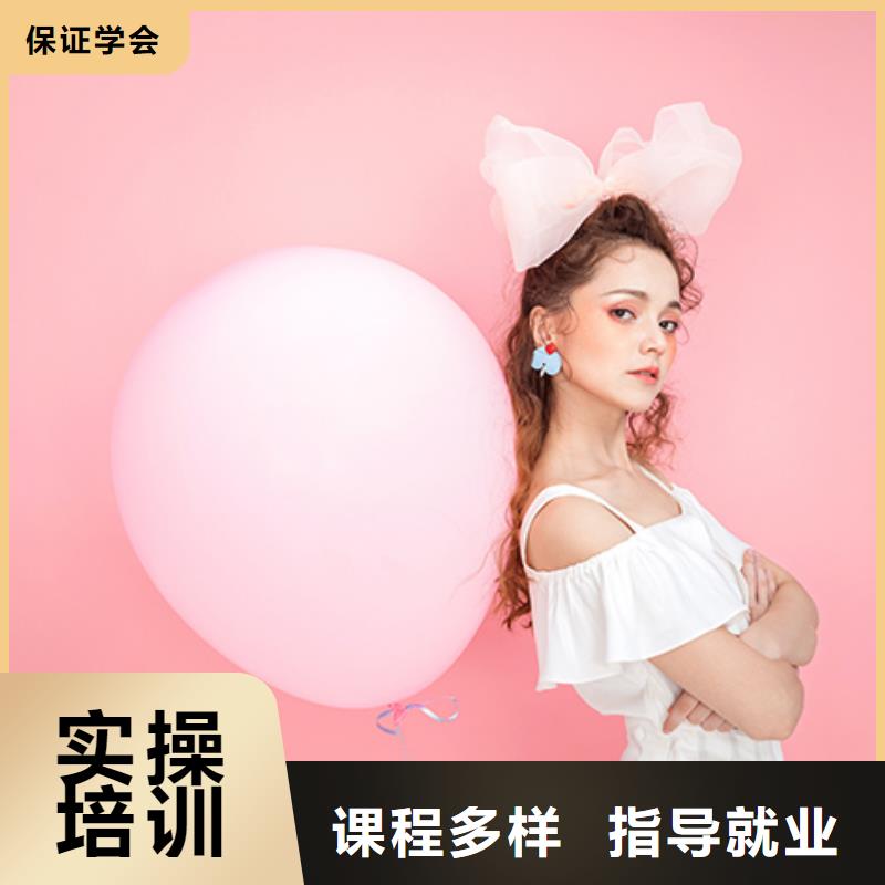 专业美发培训视频-湖北省襄阳市|保康|谷城|黄冈|黄石|武汉|荆州|随州|宜昌|十堰专业美发培训-妆点