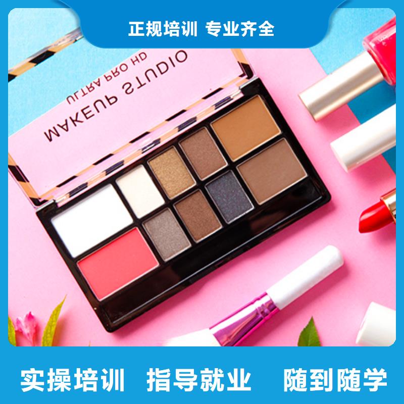 专业美发培训视频-专业美发培训-妆点学校(南京市分公司)服务区域溧水|玄武|淮安|泰州|连云港|苏州