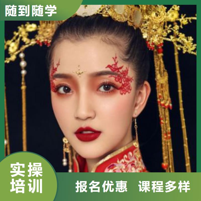 化妆化妆培训全程实操
