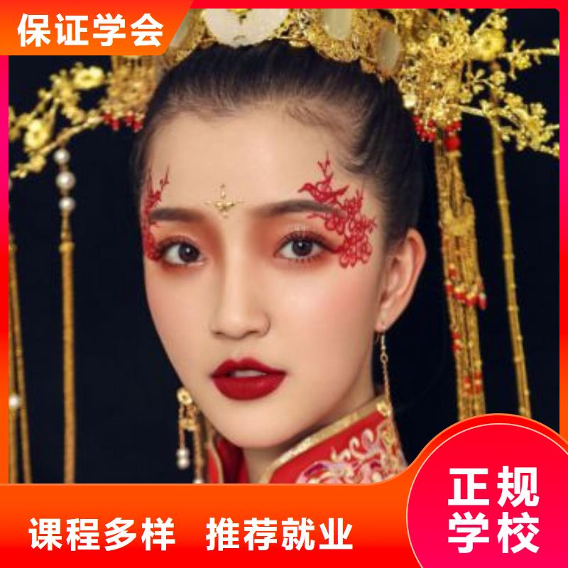 专业美发培训视频-专业美发培训(妆点)覆盖地域安徽省池州市石台|青阳|亳州|巢湖|六安|宿州
