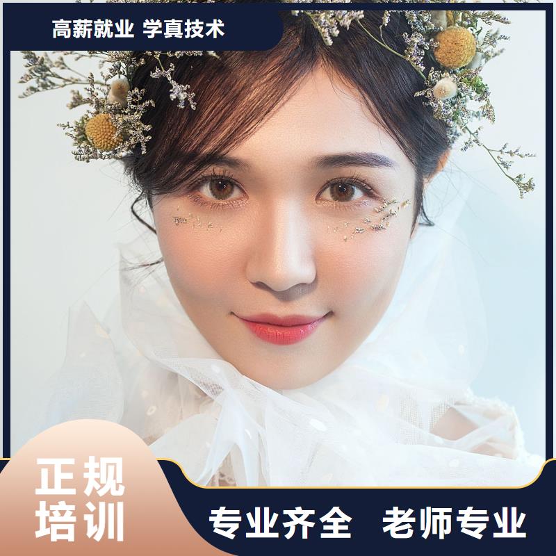 专业美发培训视频-专业美发培训-妆点学校(南京市分公司)服务区域溧水|玄武|淮安|泰州|连云港|苏州