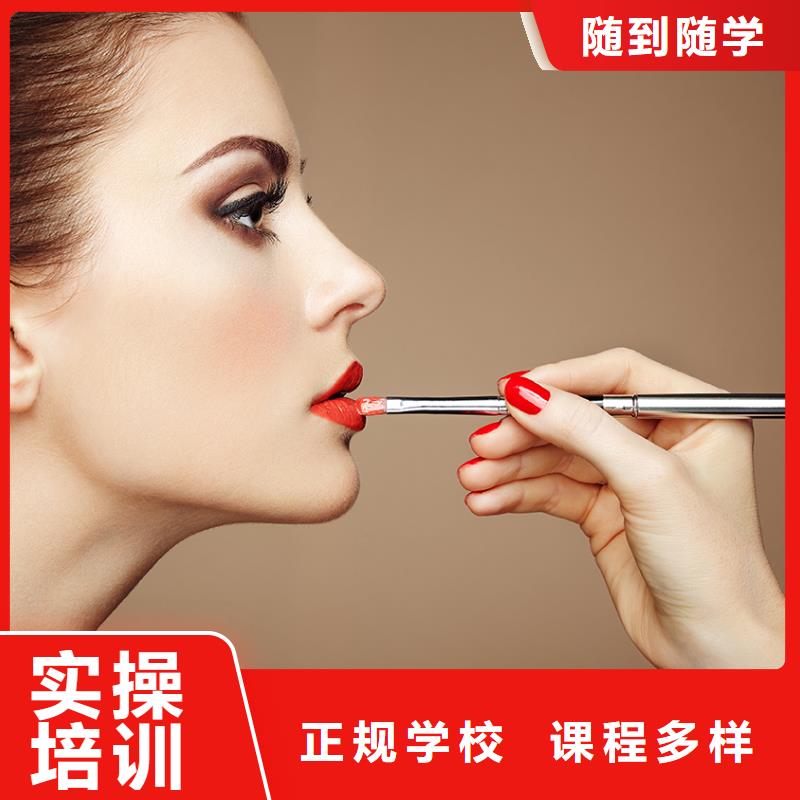 专业美发培训视频-湖北省襄阳市|保康|谷城|黄冈|黄石|武汉|荆州|随州|宜昌|十堰专业美发培训-妆点