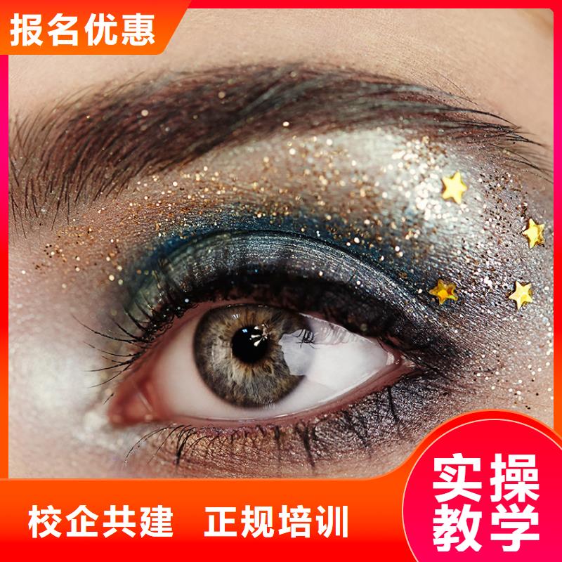 专业美发培训视频-专业美发培训-妆点学校(南京市分公司)服务区域溧水|玄武|淮安|泰州|连云港|苏州