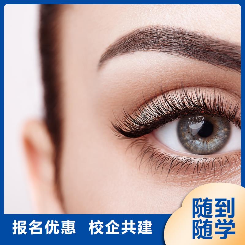专业美发培训视频-湖北省襄阳市|保康|谷城|黄冈|黄石|武汉|荆州|随州|宜昌|十堰专业美发培训-妆点