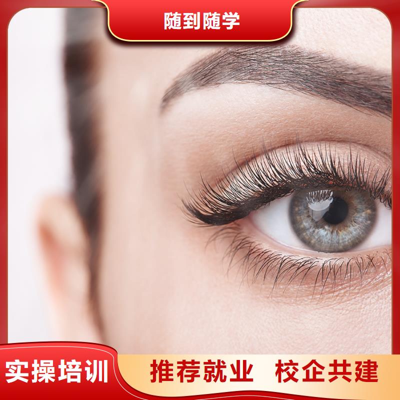 专业美发培训视频-专业美发培训-妆点学校(南京市分公司)服务区域溧水|玄武|淮安|泰州|连云港|苏州
