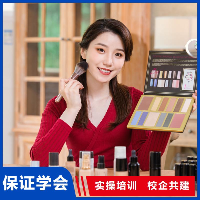 专业美发培训视频-湖北省襄阳市|保康|谷城|黄冈|黄石|武汉|荆州|随州|宜昌|十堰专业美发培训-妆点