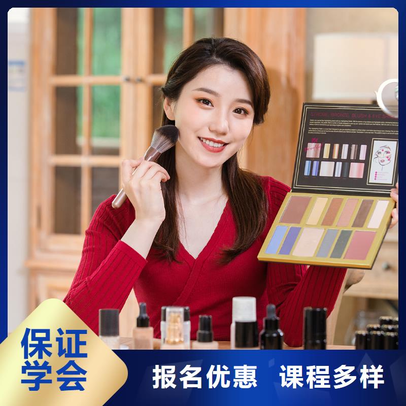 化妆-美妆学校就业前景好