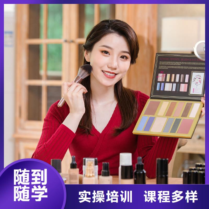 化妆化妆培训机构就业前景好