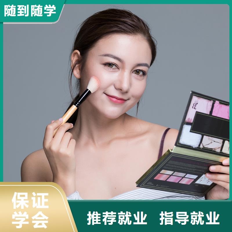 专业美发培训视频-湖北省襄阳市|保康|谷城|黄冈|黄石|武汉|荆州|随州|宜昌|十堰专业美发培训-妆点