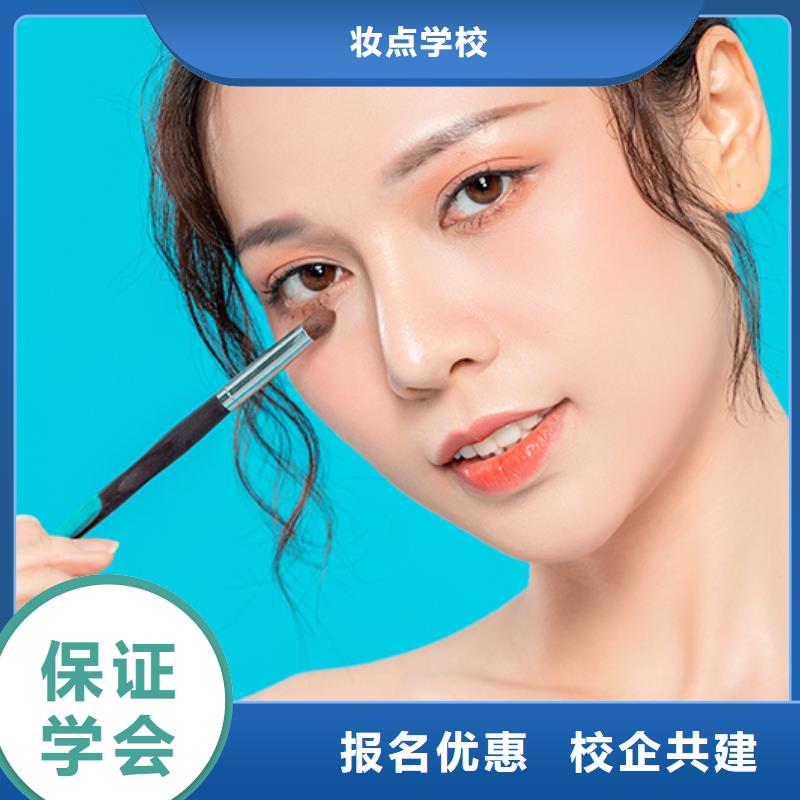 专业美发培训视频-专业美发培训-妆点学校(南京市分公司)服务区域溧水|玄武|淮安|泰州|连云港|苏州