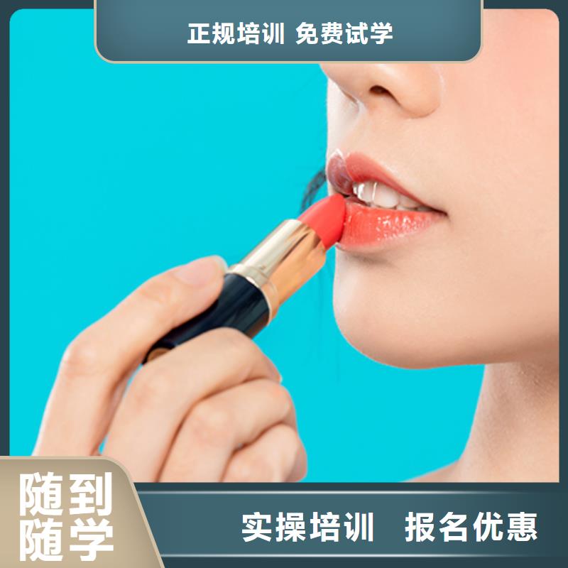 化妆化妆培训全程实操