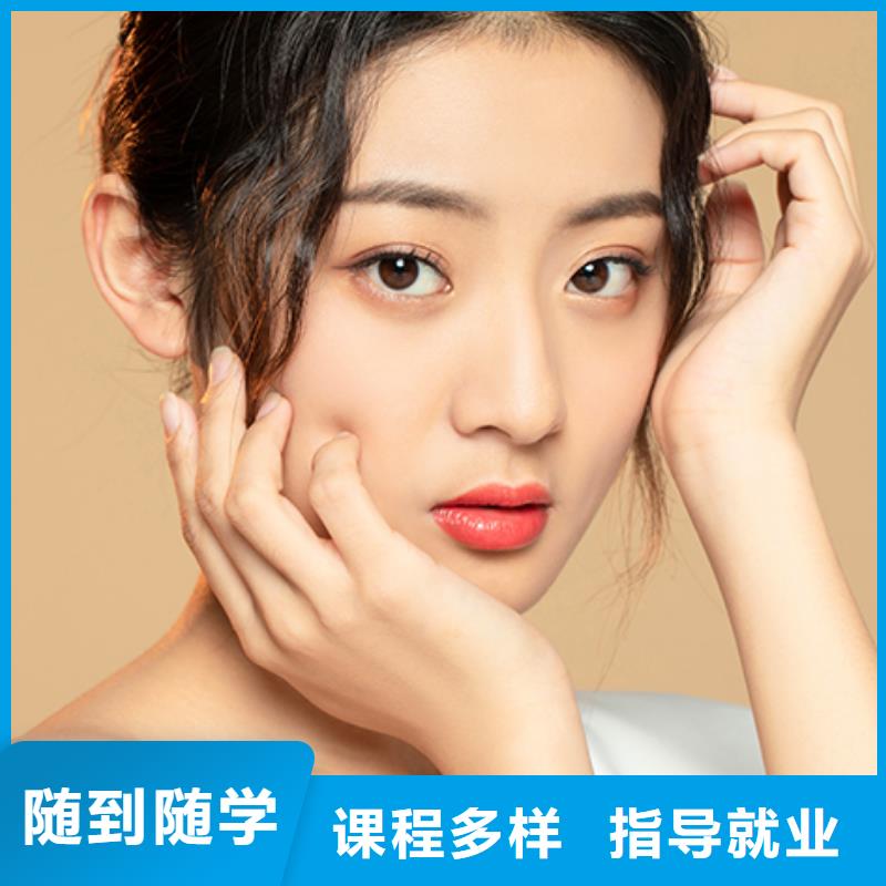 专业美发培训视频-专业美发培训-妆点学校(南京市分公司)服务区域溧水|玄武|淮安|泰州|连云港|苏州