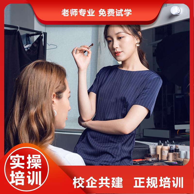 专业美发培训视频-湖北省襄阳市|保康|谷城|黄冈|黄石|武汉|荆州|随州|宜昌|十堰专业美发培训-妆点