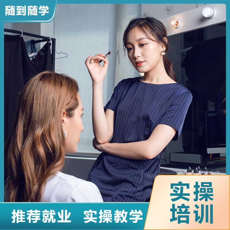 化妆美容学校校企共建