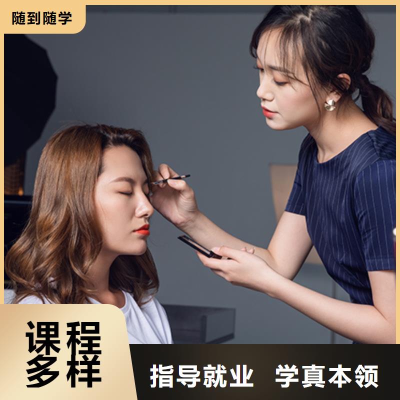 专业美发培训视频-专业美发培训(妆点)覆盖地域安徽省池州市石台|青阳|亳州|巢湖|六安|宿州