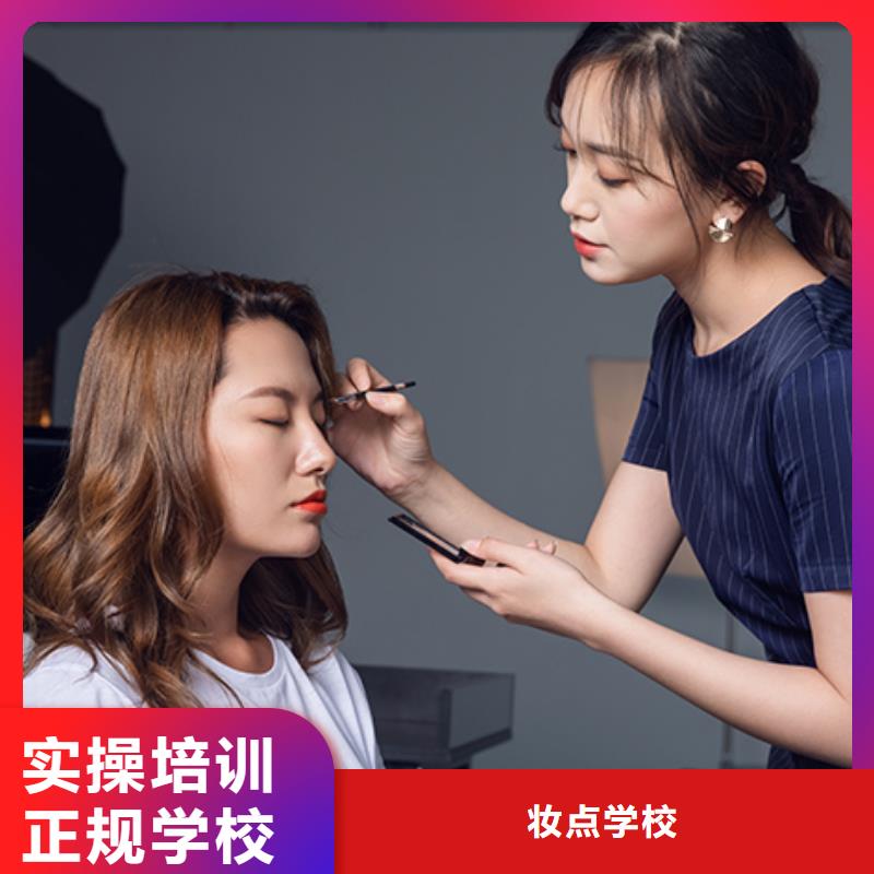 化妆,美容培训报名优惠
