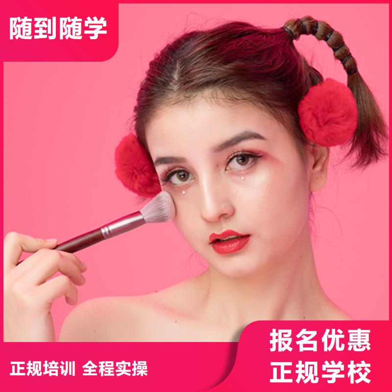 专业美发培训视频-湖北省襄阳市|保康|谷城|黄冈|黄石|武汉|荆州|随州|宜昌|十堰专业美发培训-妆点