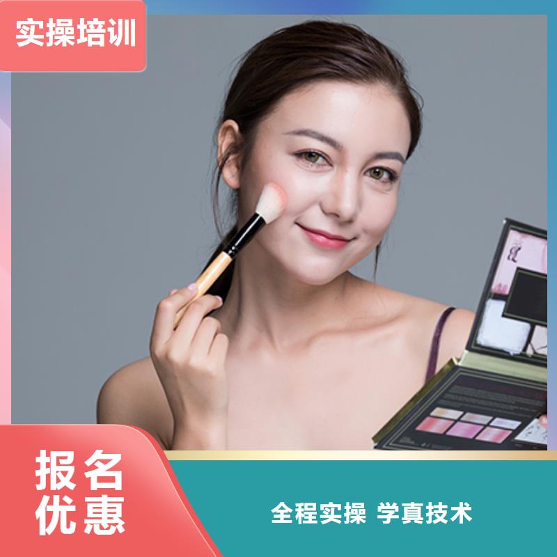 化妆化妆培训全程实操