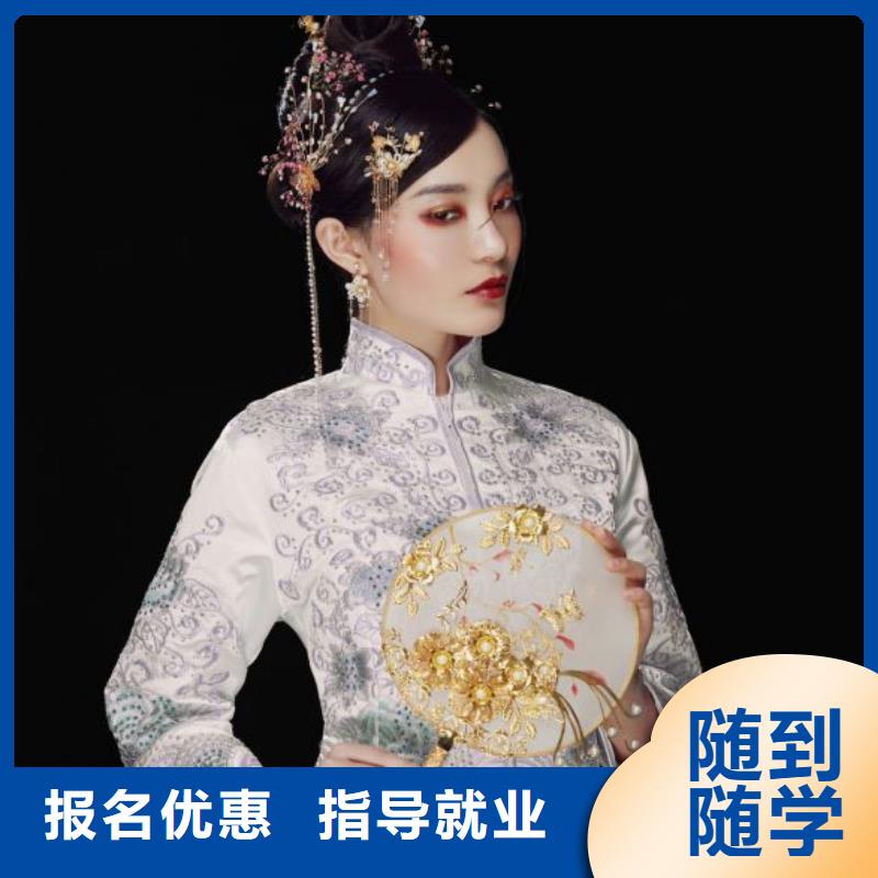 化妆化妆培训全程实操