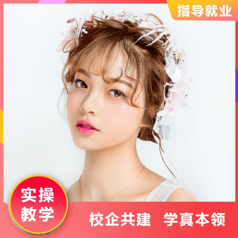 专业美发培训视频-专业美发培训-妆点学校(南京市分公司)服务区域溧水|玄武|淮安|泰州|连云港|苏州