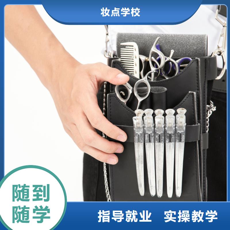 美发纹绣培训就业快