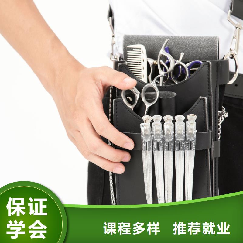 专业美发培训视频-齐河|平原|潍坊|日照|枣庄|烟台|聊城|淄博|济南妆点专业美发培训_ 妆点学校(德州市分公司)