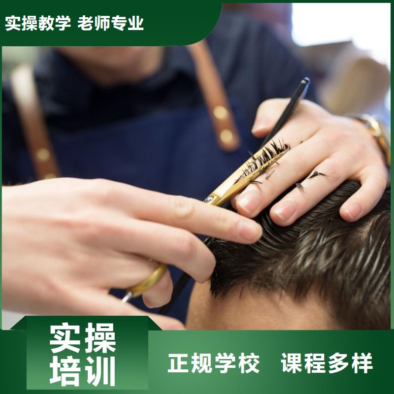 专业美发培训视频-齐河|平原|潍坊|日照|枣庄|烟台|聊城|淄博|济南妆点专业美发培训_ 妆点学校(德州市分公司)