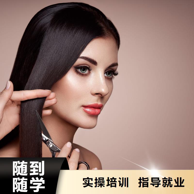 专业美发培训视频-齐河|平原|潍坊|日照|枣庄|烟台|聊城|淄博|济南妆点专业美发培训_ 妆点学校(德州市分公司)