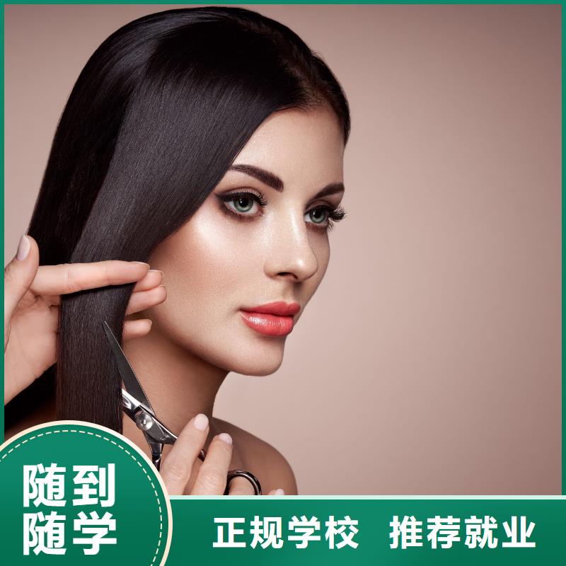 专业美发培训视频-赤壁|嘉鱼|恩施|随州|荆州|荆门|宜昌|武汉|鄂州妆点专业美发培训_ 妆点学校(咸宁市分公司)