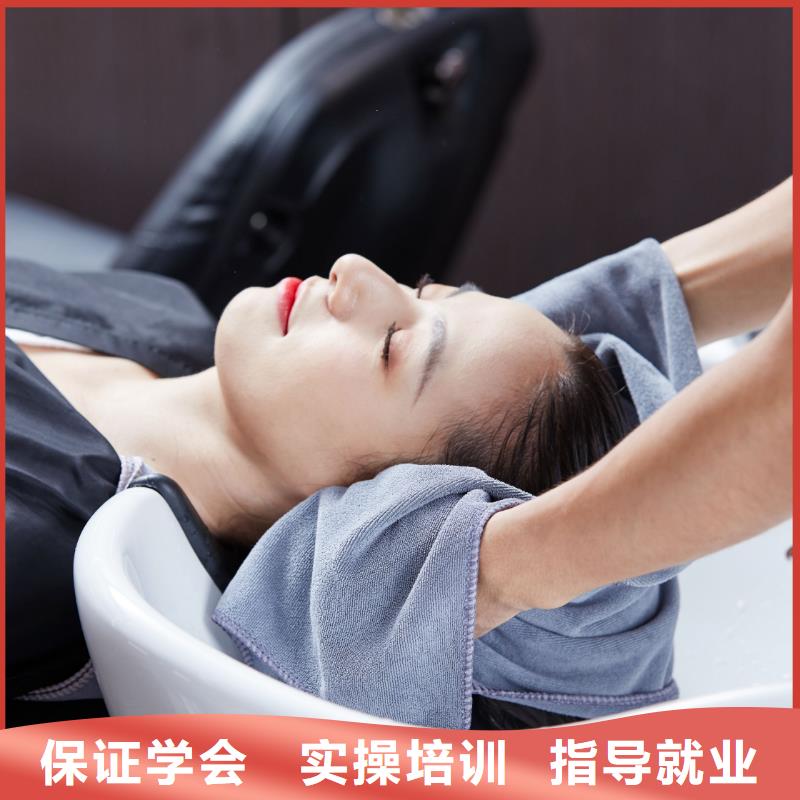 美发美容学校手把手教学