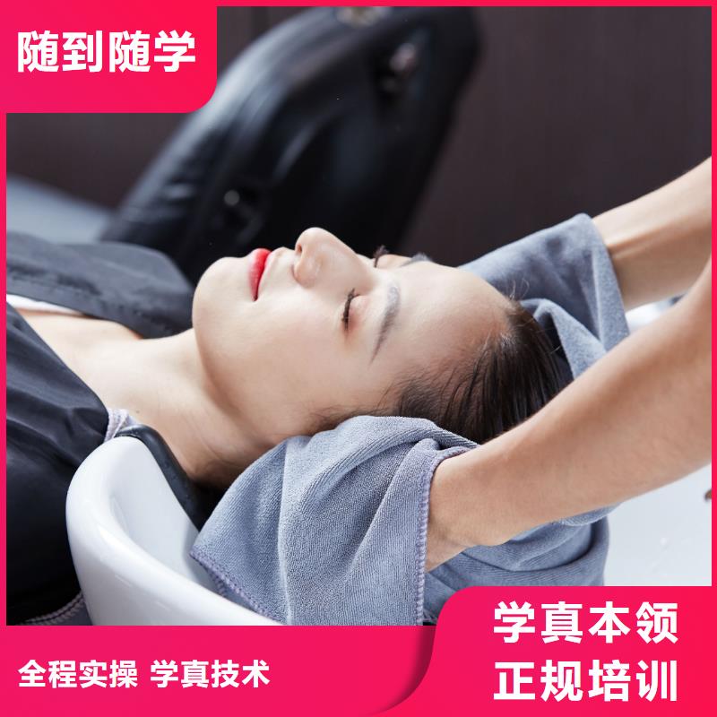 专业美发培训视频-湖北省咸宁市|通城|赤壁|荆门|武汉|襄阳|恩施|十堰专业美发培训-妆点