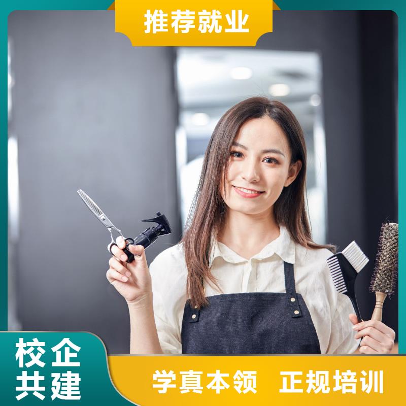 专业美发培训视频-赤壁|嘉鱼|恩施|随州|荆州|荆门|宜昌|武汉|鄂州妆点专业美发培训_ 妆点学校(咸宁市分公司)