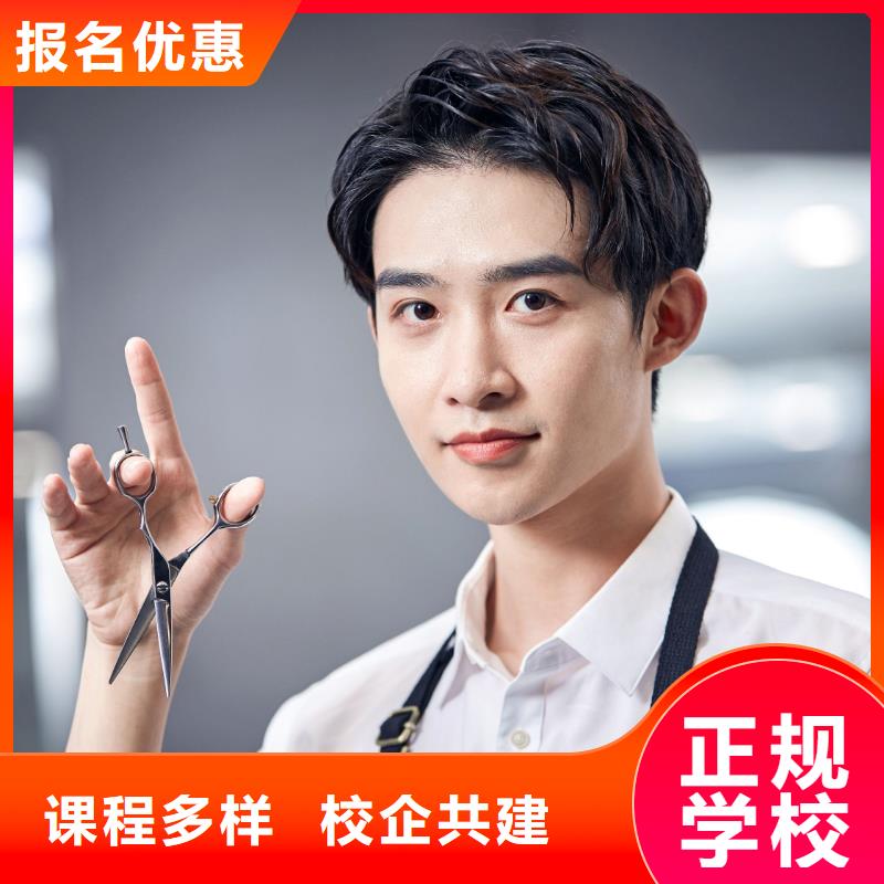专业美发培训视频-湖北省咸宁市|通城|赤壁|荆门|武汉|襄阳|恩施|十堰专业美发培训-妆点