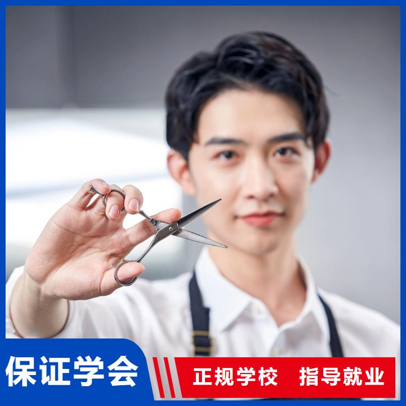 专业美发培训视频-湖北省咸宁市|通城|赤壁|荆门|武汉|襄阳|恩施|十堰专业美发培训-妆点