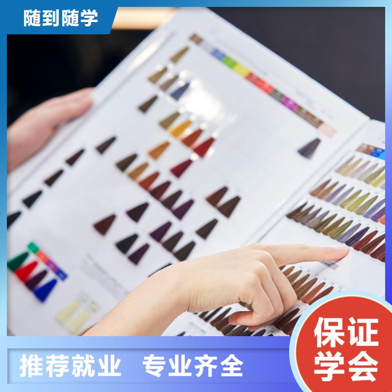 专业美发培训视频-赤壁|嘉鱼|恩施|随州|荆州|荆门|宜昌|武汉|鄂州妆点专业美发培训_ 妆点学校(咸宁市分公司)