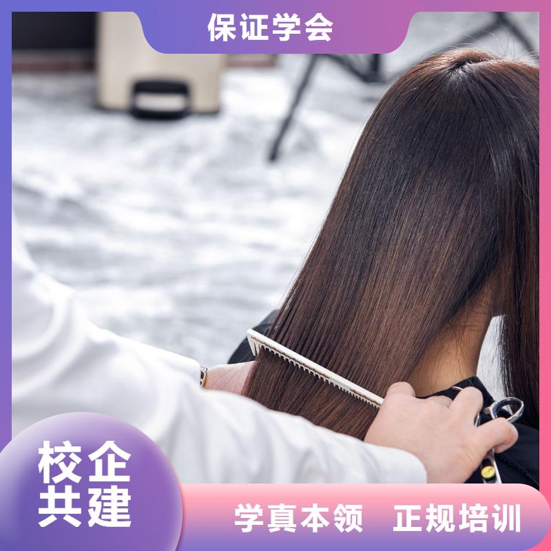 专业美发培训视频-湖北省咸宁市|通城|赤壁|荆门|武汉|襄阳|恩施|十堰专业美发培训-妆点