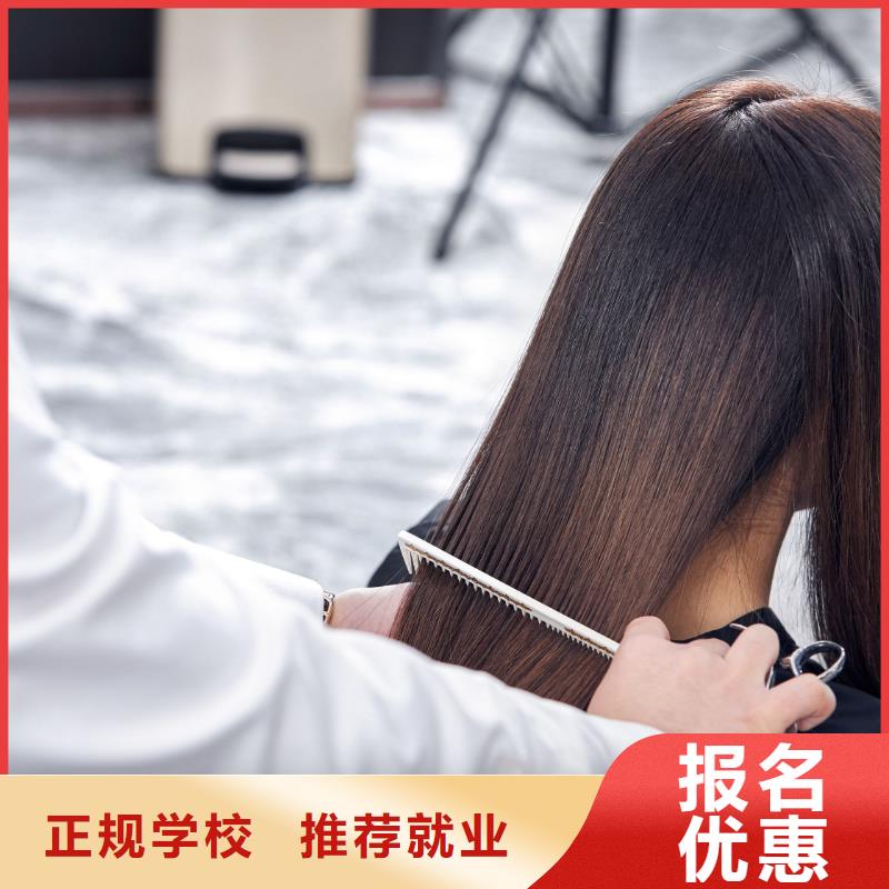 专业美发培训视频-齐河|平原|潍坊|日照|枣庄|烟台|聊城|淄博|济南妆点专业美发培训_ 妆点学校(德州市分公司)