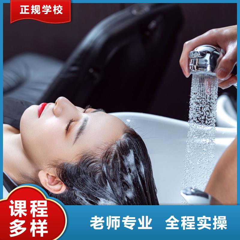 专业美发培训视频-赤壁|嘉鱼|恩施|随州|荆州|荆门|宜昌|武汉|鄂州妆点专业美发培训_ 妆点学校(咸宁市分公司)
